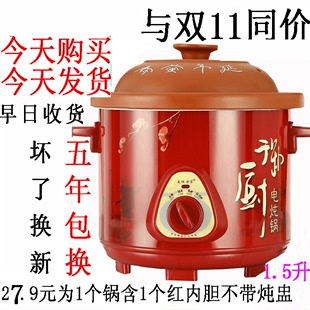 紫砂煲汤锅煮粥锅养生锅BB煮粥锅慢炖锅砂锅1.5适合一人用