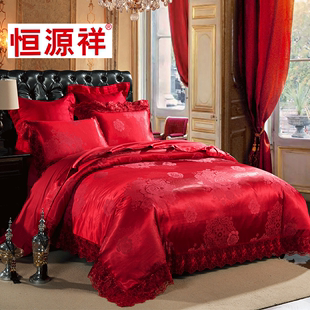 恒源祥婚庆结婚床上用品大红色 四件套六件套 婚庆套件十件套包邮