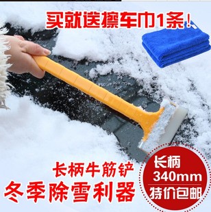 汽车用牛筋不伤玻璃刮雪器除雪铲子雪铲刮雪板除雪刷除霜工具