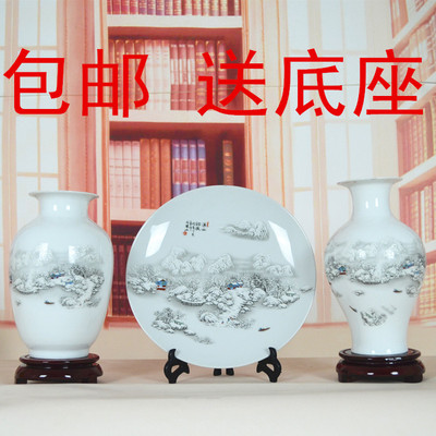 景德镇陶瓷器创意家居客厅时尚现代摆设三件套工艺装饰品摆件花瓶