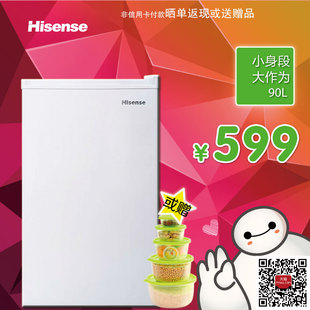 Hisense/海信 BC-90S 小冰箱家用单门小型冰箱家用电冰箱