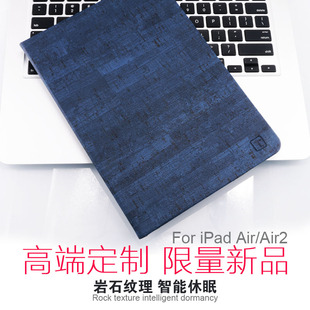 天磊 iPad Pro保护套苹果平板电脑Air2壳超薄韩国休眠全包皮套6潮