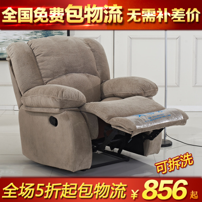 现代头等舱功能布艺沙发可拆洗 时尚休闲懒人沙发小户型美甲躺椅