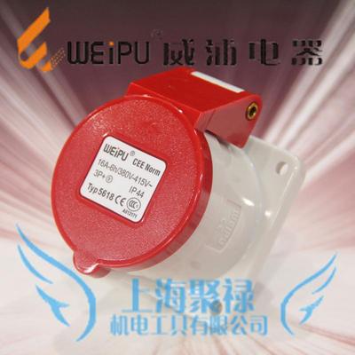 正品WEIPU威浦工业插座 工业连接器 航空插座TYP5618 16A 4芯 暗