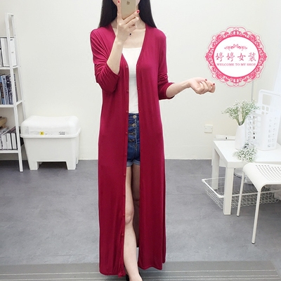 2016春夏韩版超长款莫代尔开衫女士长袖薄款外套防晒衣外搭空调衫