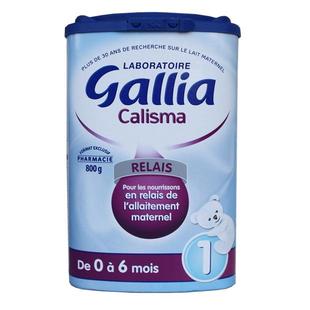 现货 法国gallia奶粉近母乳1段 900g