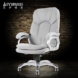 艾伊瑞思 老板椅 可躺办公椅绒布椅子 家用电脑椅 时尚大班转椅