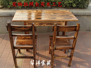 厂价直销实木碳烧椅火锅桌椅碳化长方桌仿古餐桌椅农庄餐厅实木椅