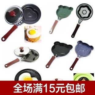 韩国创意迷你心形煎蛋锅工具不粘锅煎鸡蛋模具平底锅电池炉小煎锅