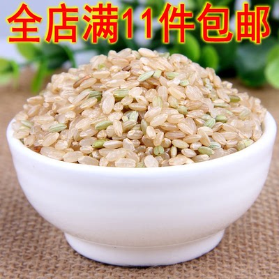 新糙米 沂蒙山区 大米有机糙米 有机胚芽营养大米 绿色养胃 包邮