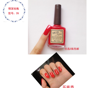韩国正品Skin food维生素 大红色 指甲油  美甲用品正红色指甲油