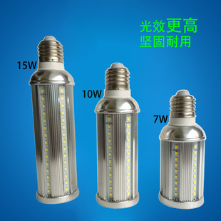 新款LED灯泡节能灯7W/ 10W/ 15W 高亮玉米灯工厂商场交通照明