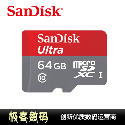 闪迪SanDisk 16G/32G/64G内存卡class10 GoPro专用48M/S高速tf卡
