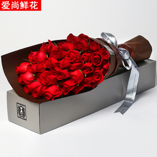 红玫瑰花礼盒花束鲜花速递全国花店送花上海北京杭州广州武汉昆明