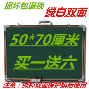 50*70磁性双面小黑板白板教学家用挂式儿童画板绿板留言大号办公