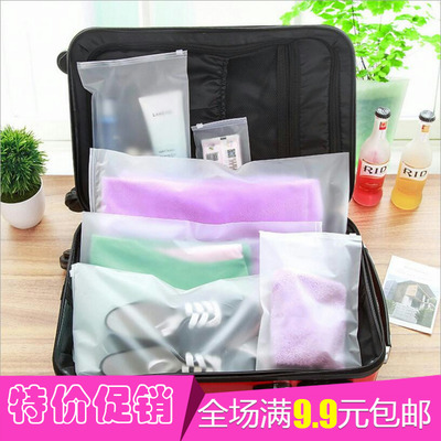 刘涛同款密封袋衣服衣物旅行收纳袋套装内裤行李箱塑料透明整理袋