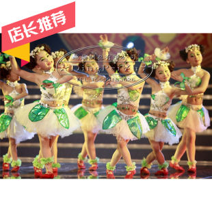 小荷风采茉莉花开儿童舞蹈表演演出服装 绿叶纱裙现代舞蹈比赛服