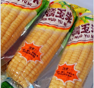 陕西农特产品 四皓甜糯玉米 【西北有机甜糯玉米】 速冻甜糯玉米