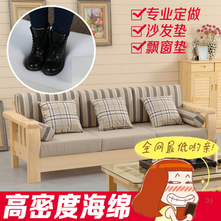 定做高密度加硬沙发海绵垫布套定制飘窗红木坐垫实木座椅垫子床垫