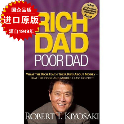 英文原版 Rich Dad Poor Dad 富爸爸穷爸爸 生活自助