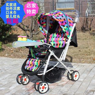 冬夏两用 婴儿推车轻便换向童车多功能婴儿车易折叠手推 婴儿车