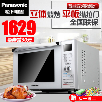 Panasonic/松下 NN-DF382MXPE 智能变频多功能微波炉23升平板烤箱
