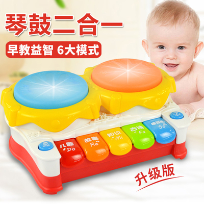 宝宝电动手拍鼓儿童电子琴早教益智音乐鼓拍拍鼓婴儿玩具1-3岁