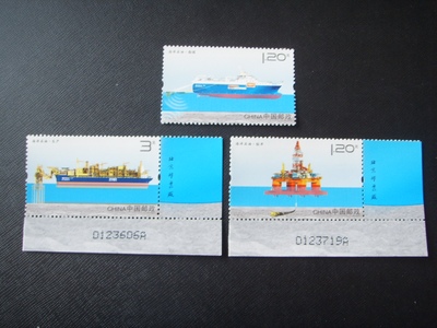 邮票 2013-2 海洋石油套票部分带边纸