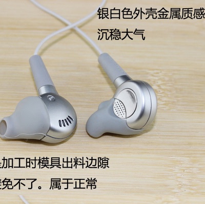 智能手机耳机erji入耳式重低音运动电脑MP3耳麦兼容一切智能机