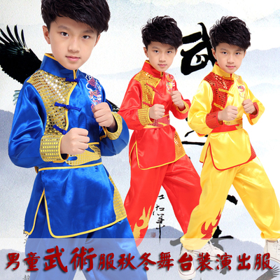 六一儿童舞台装武术服男武打衫表演服装幼儿团体功夫服民族演出服