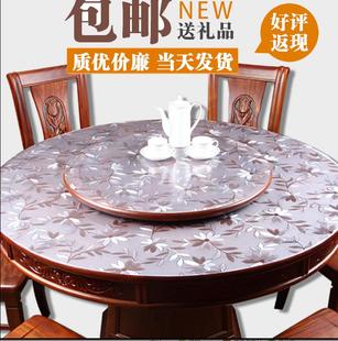 酒店软质圆桌玻璃磨砂桌布彩色桌布防水茶几垫餐桌垫PVC水晶板