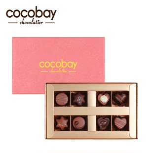 进口手工巧克力cocobay双色礼盒8粒装国庆节情人节圣诞节礼盒装