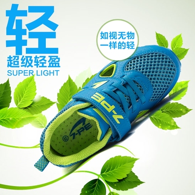 七波辉男童鞋 2015春季新款网面小中童青少年儿童镂空透气框子鞋