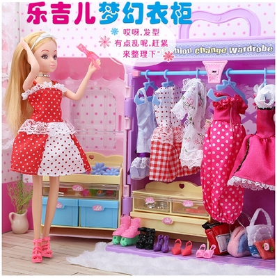 乐吉儿梦幻衣柜衣橱换装芭比娃娃 DIY公仔玩偶 套装礼盒女孩玩具