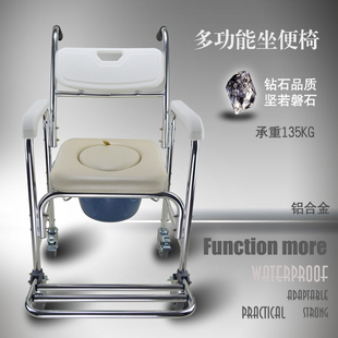 老人坐便椅带轮残疾人坐便器洗澡凳铝合金坐便凳可移动马桶
