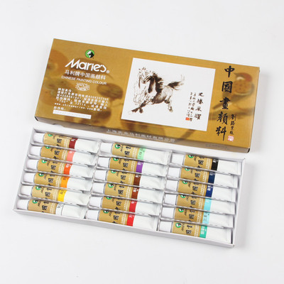 马利颜料18色国画颜料 水粉颜料 书法毛笔国画工具专用组合 特价
