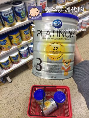 澳洲正品代购A2 PLATINUM白金版3三段900克婴幼儿配方营养奶粉