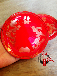 新人陶瓷结婚庆必备红色龙凤双喜糖果垫盘优质特价碗小碟两个包邮