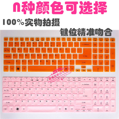 acer宏碁 Z5WAH 笔记本电脑键盘膜15.6寸保护贴防尘垫套凹凸键位