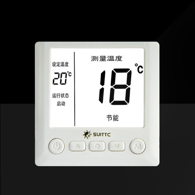 液晶温控器 电采暖器智能节能省电温度控制系统电暖炕温控器节能