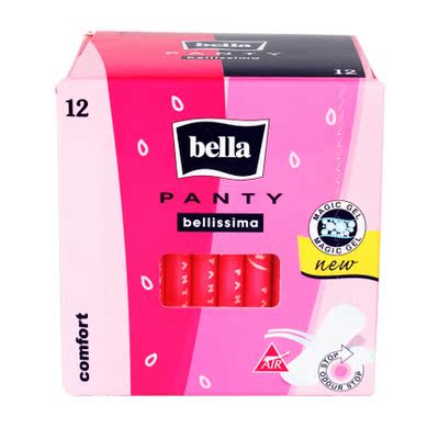 欧洲进口Bella贝拉超薄2mm护垫160mm 粉色 12片 中间干爽外侧棉柔
