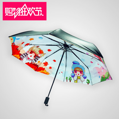 动漫伞 日本双层美少女动漫伞 黑胶双层遮阳伞创意三折叠伞晴雨伞