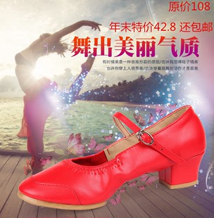 新款广场舞鞋夏季舞蹈鞋女士红色软底真皮跳舞鞋交谊舞现代舞凉鞋