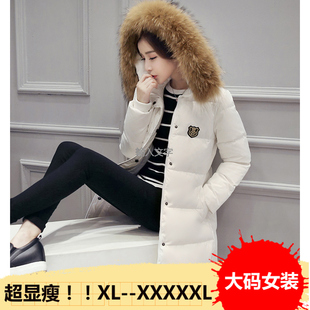 韩版2016新款冬装女式羽绒服女中长款修身显瘦貉子毛加厚女装外套
