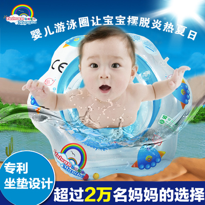 台湾曼波鱼屋婴儿游泳圈腋下圈大号儿童脖圈宝宝座圈3-6岁救生圈