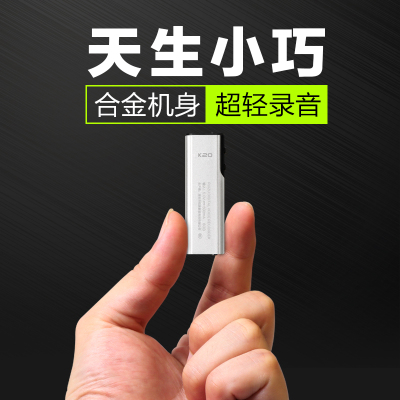 锐族K20录音笔微型迷你超小专业自动高清远距降噪 MP3播放器 正品