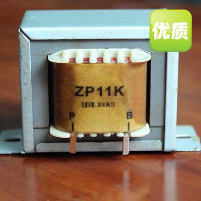 进口Z11片单端耳放输出变压器0-32-64-250Ω耳放牛可定做