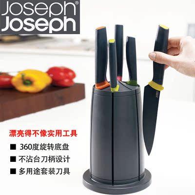 英国Joseph Joseph进口厨房家用刀具套装6件不锈钢菜刀架套刀组合