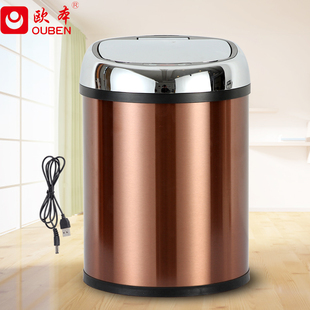 欧本充电式智能感应式垃圾桶家用 欧式时尚电动筒厨房客厅卫生间