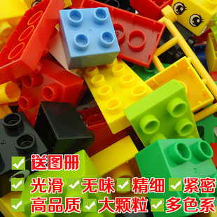大颗粒兼容乐高式塑料拼插城市积木儿童益智力3-7岁拼装玩具正品